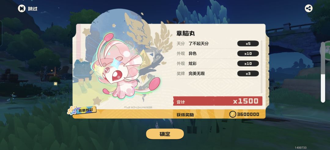 逗逗也太值钱了！！ 2