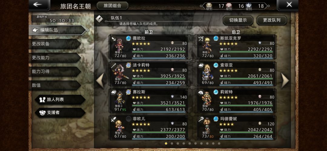 这几个中级好难啊 1