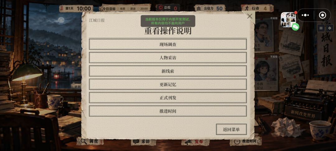 开发者日志2 3