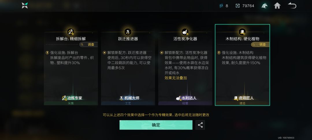 求助 2