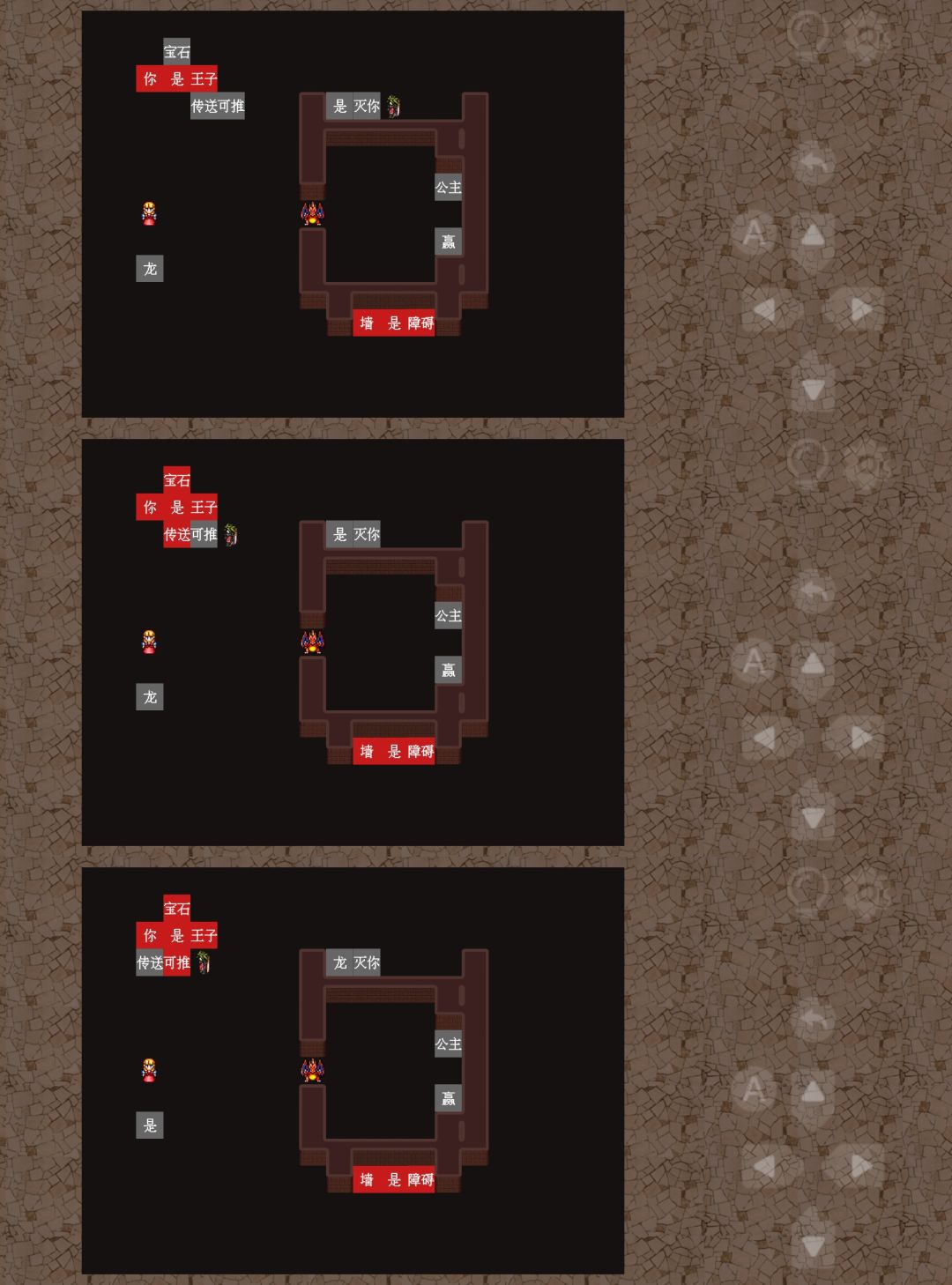 第82关 3