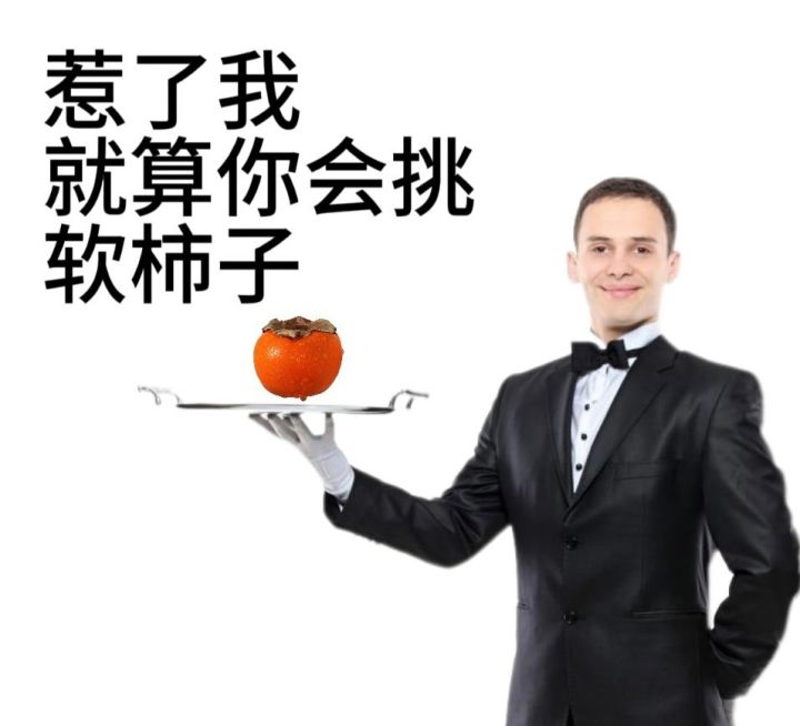 v区热情宫殿公会招人截图