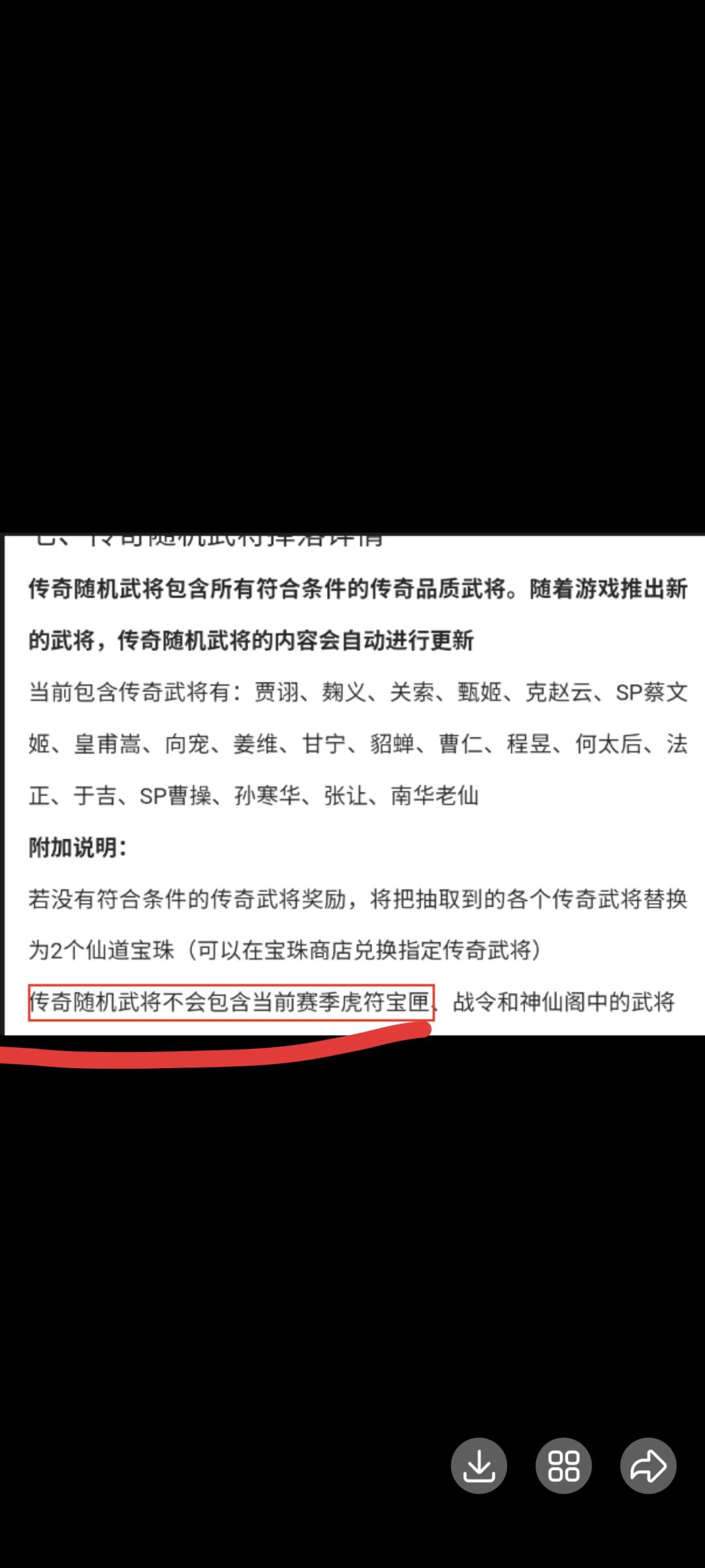 这个游戏反馈bug踢,麦片不踢,666 3