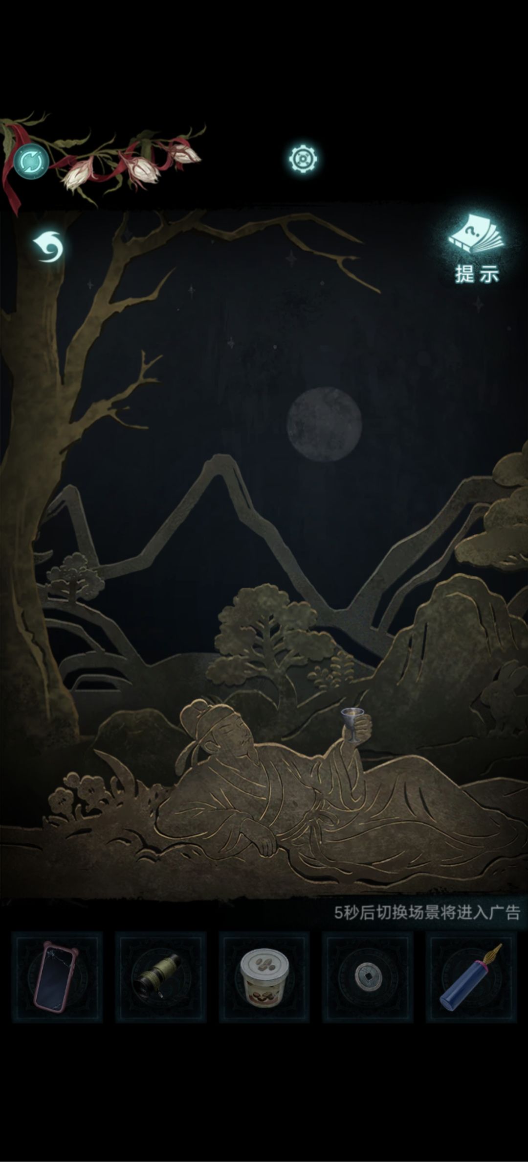 求解 1
