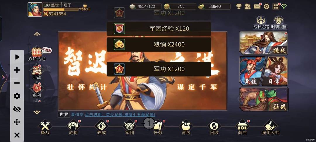 动态图片 1