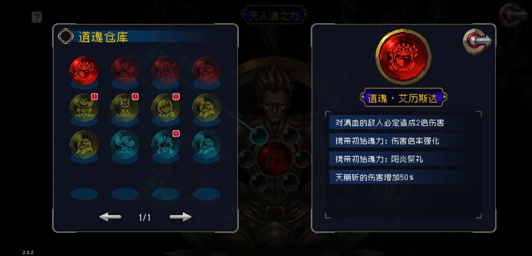 大剑哥这个道魂是不是毕业了? 1