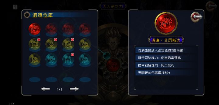大剑哥这个道魂是不是毕业了?截图
