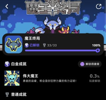 【全成就攻略】【答疑】你可能忽略的细节