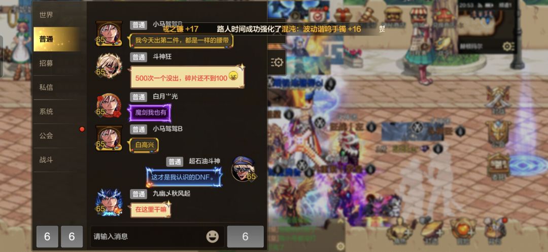 DNF西装节 1