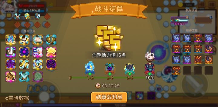 打卡!我的猎魔之路!截图
