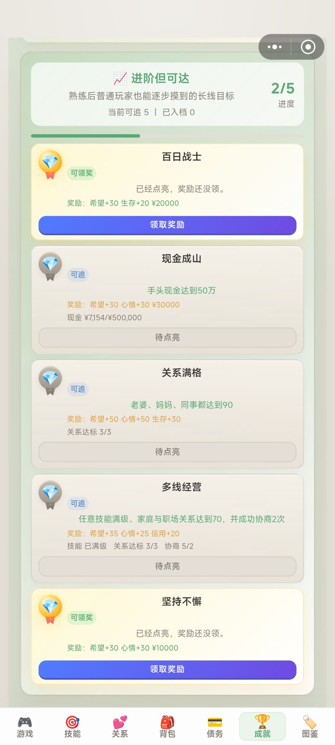 bug吗? 1