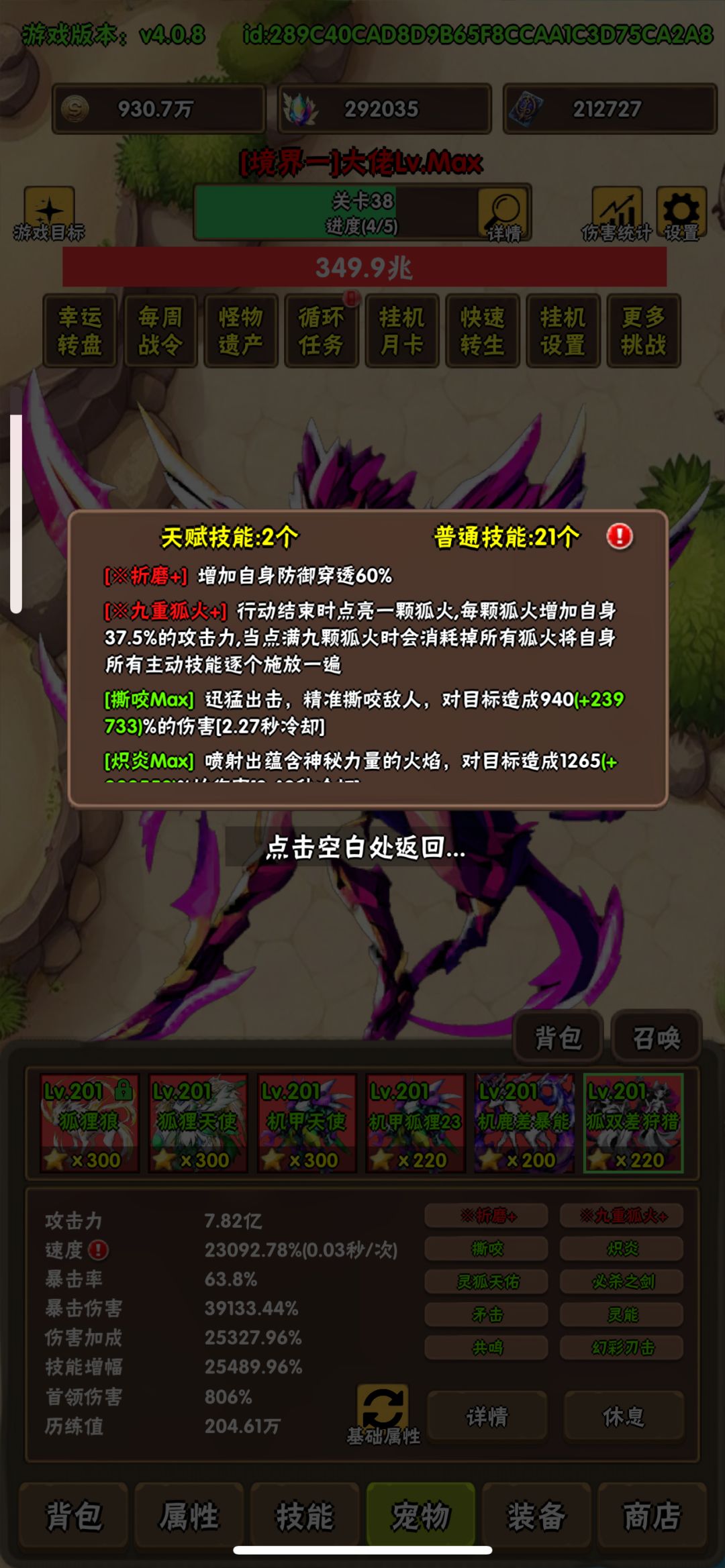 煤球的贡献者 2