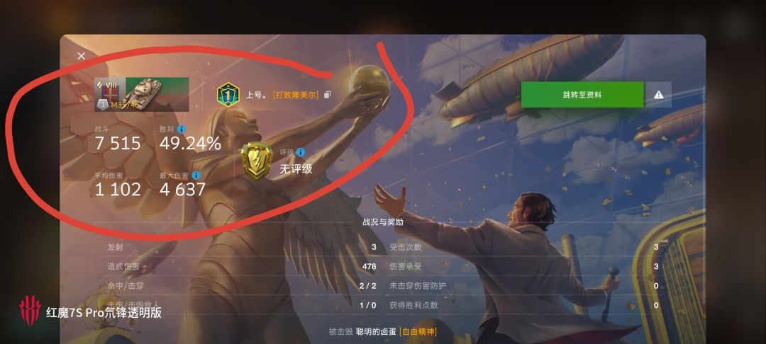 动态图片 8