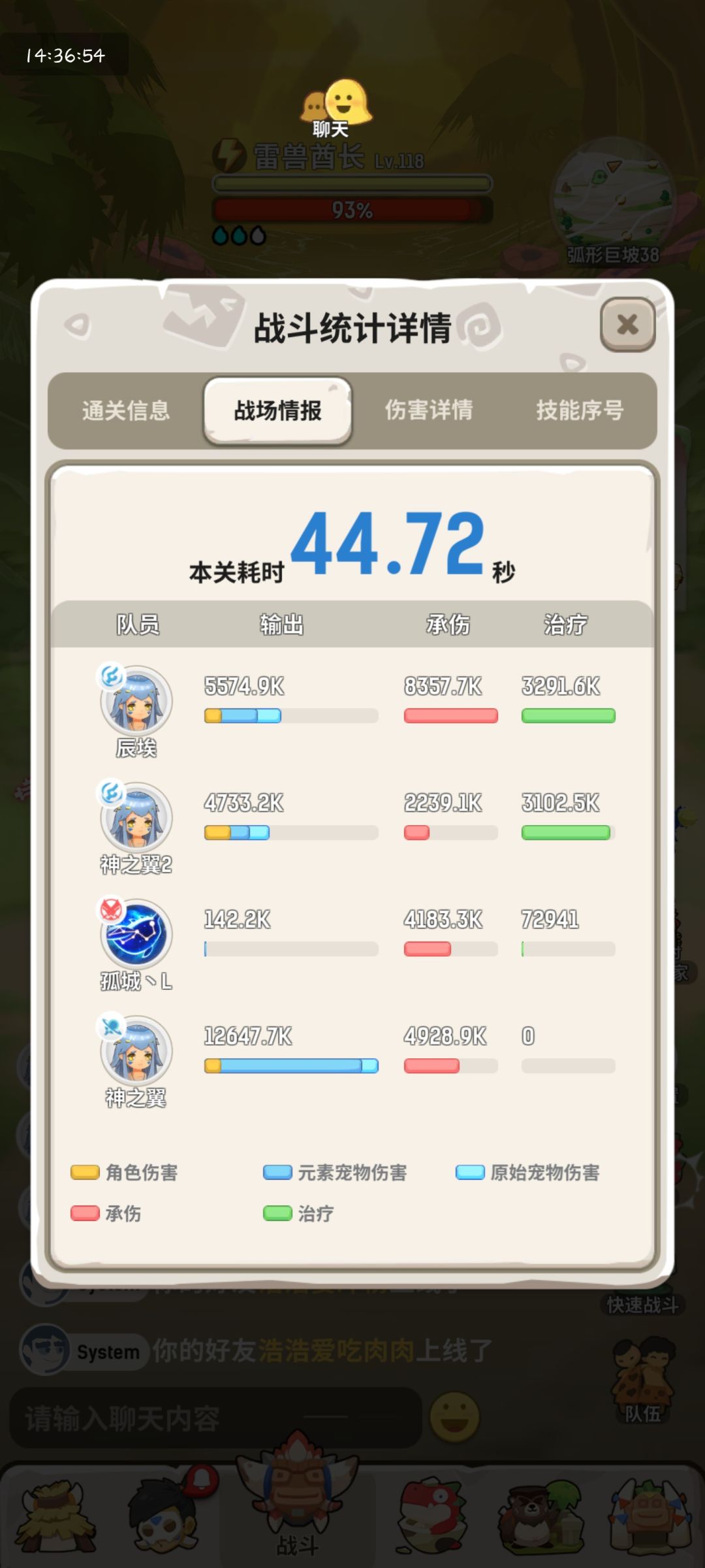 坏了我成前排了 1