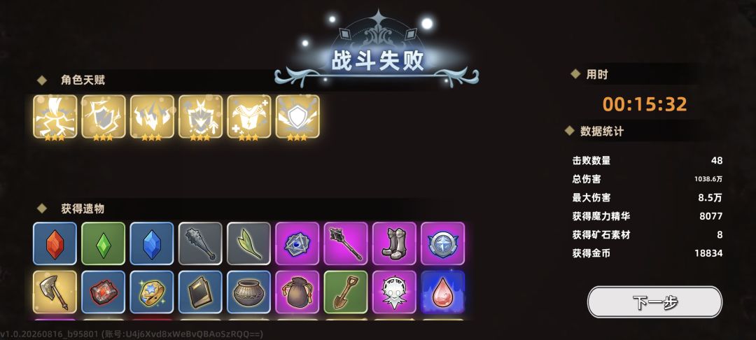 。。。。 2