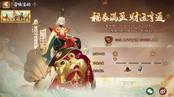 ☆扫地工的活动提醒！☆