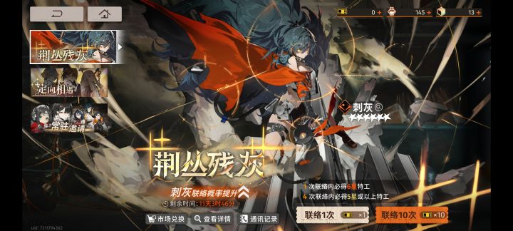 要重开吗。。。截图