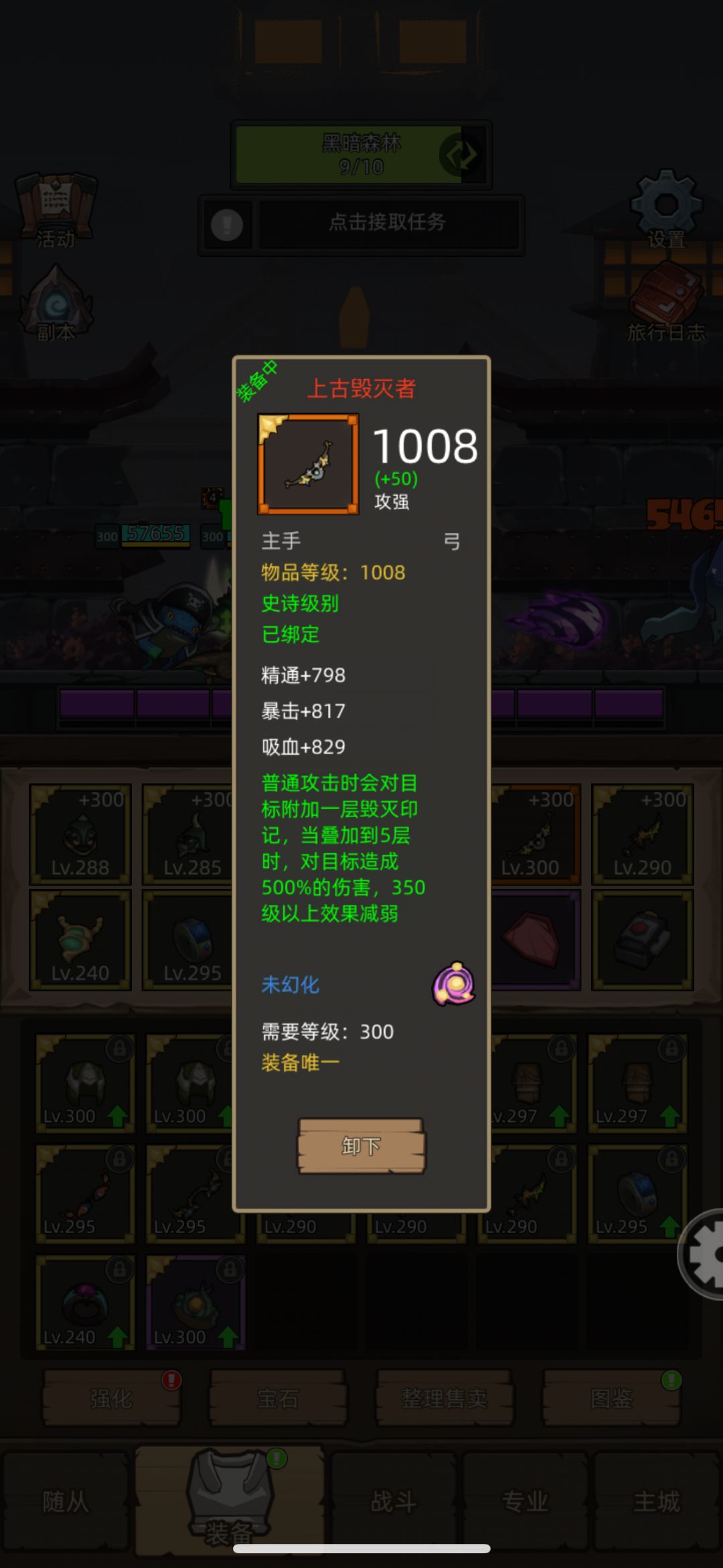 新鲜出炉，射击需要精通不？截图
