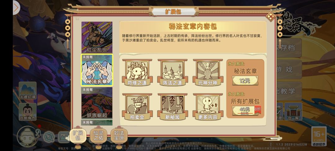 看到两个包我就安心了,开心😄😄😄 1