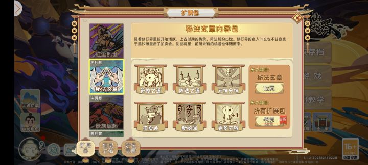 看到两个包我就安心了,开心😄😄😄截图