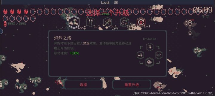 修bug啊,能不能玩了啊截图