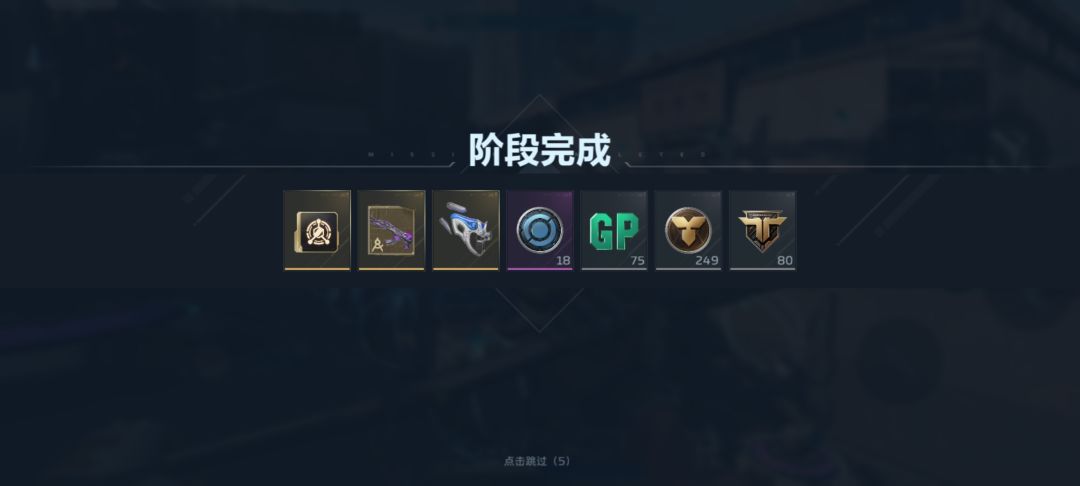 从昨天到今天打了三四十把了 1