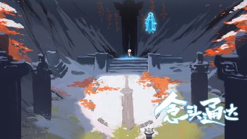 《念头通达》神通系统修仙指南