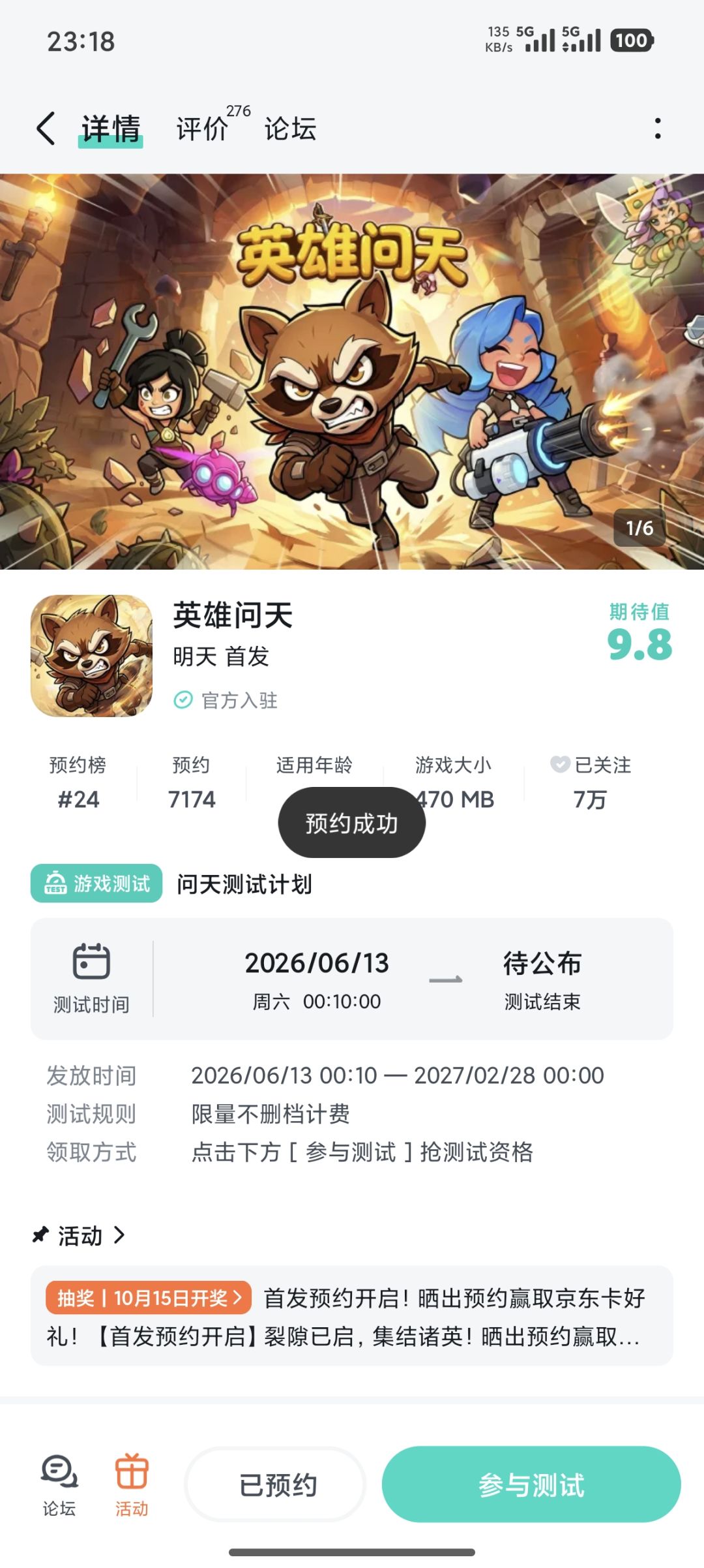 祝游戏越做越好,红红火火,蒸蒸日上。 1