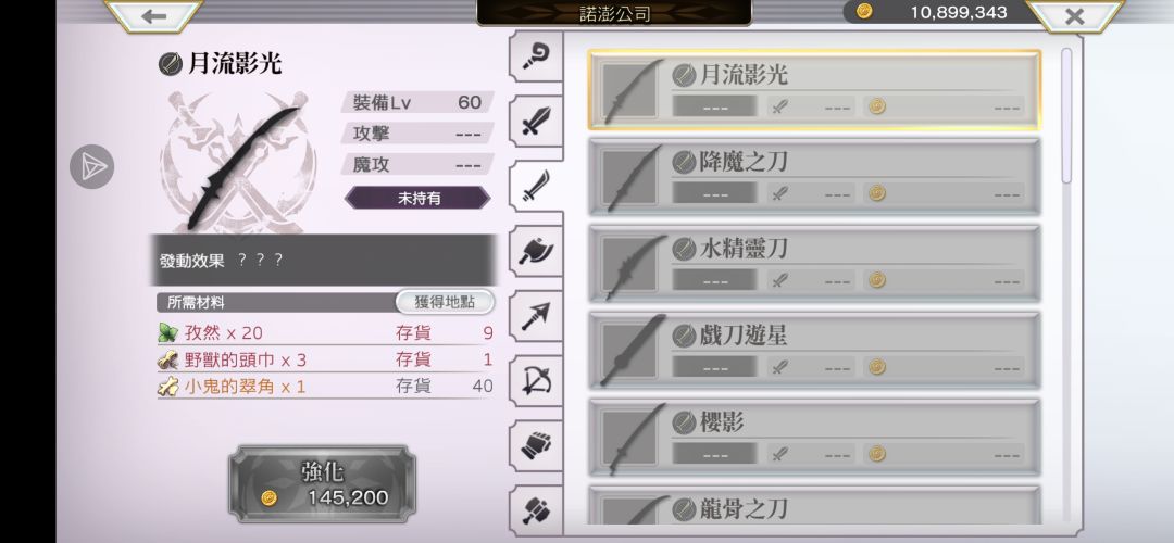 新人入坑,有几个问题请教 2