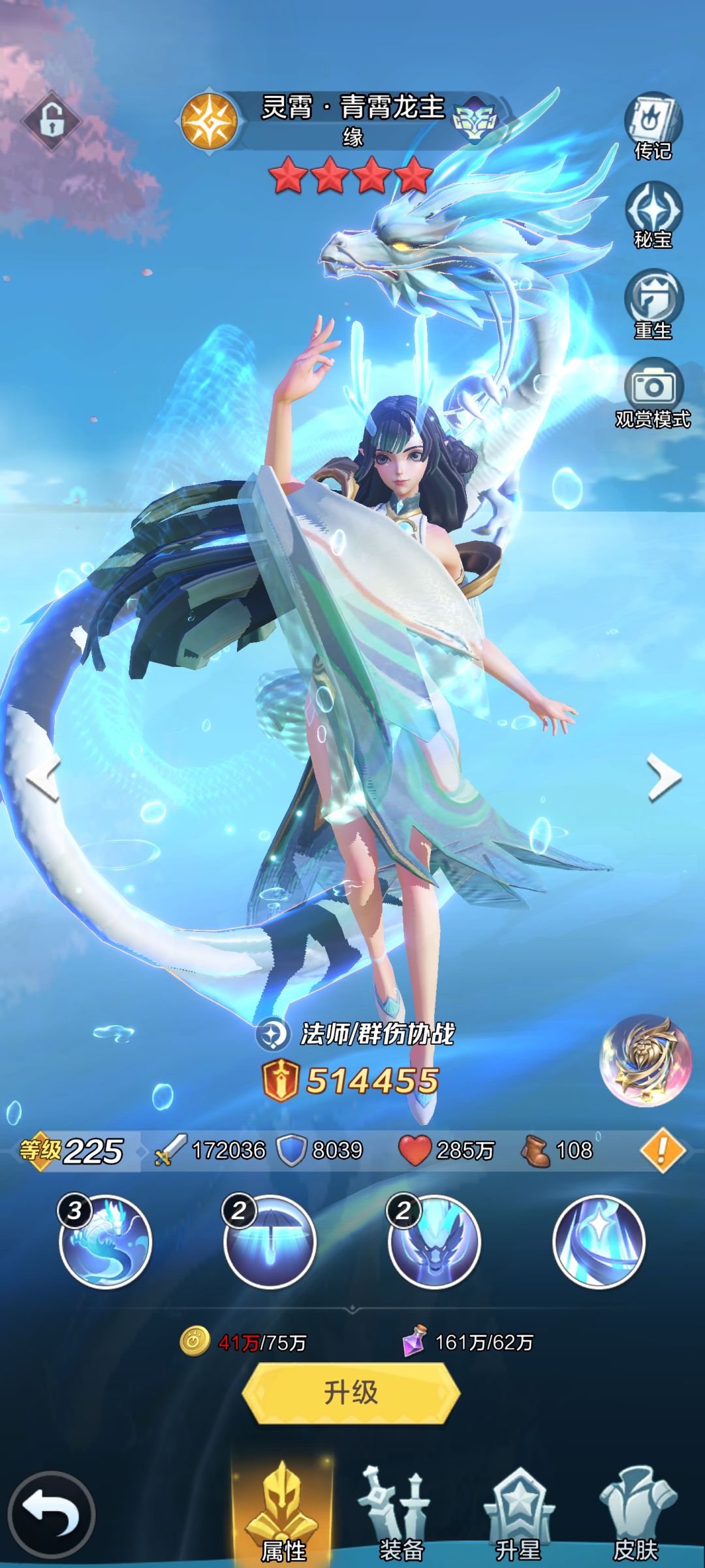 卡关499 1