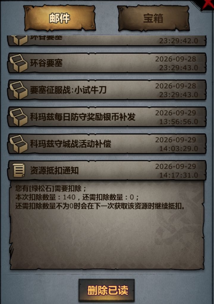 🤔所以说这是啥意思呀？截图