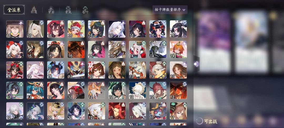 大佬们,帮我整一套卡组呗 1