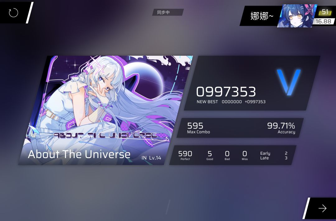 第九章初见 2