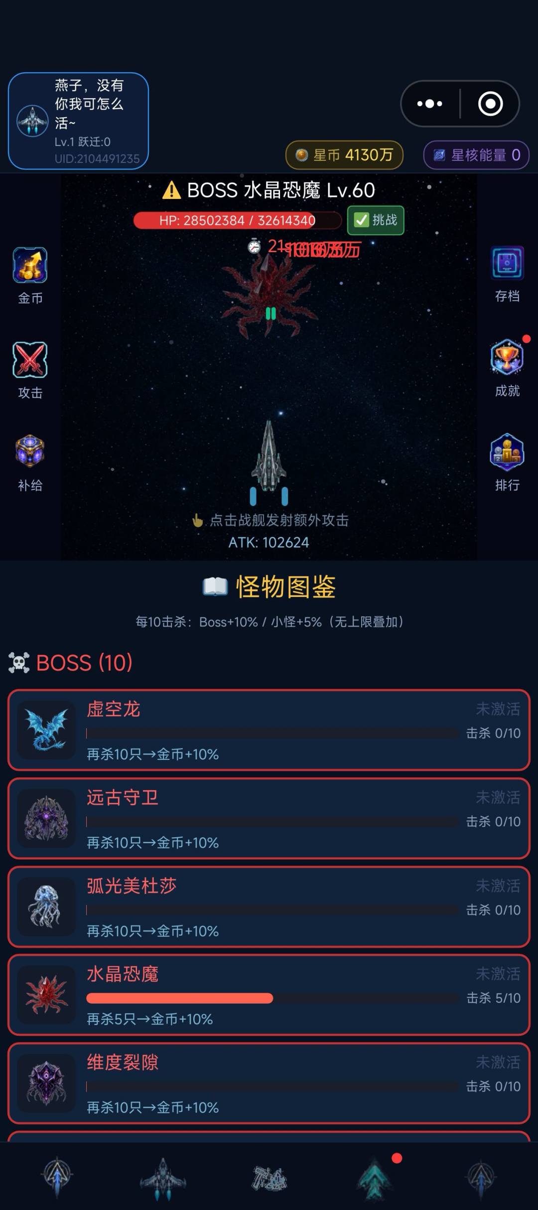 【游戏自荐】 3