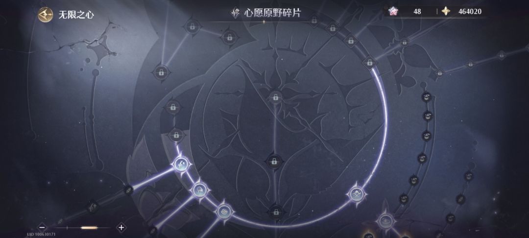 还有谁主线任务没推进却收集了很多奇想星 7