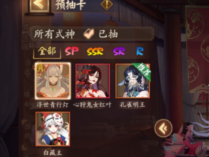 大佬来看看，预约选哪个截图