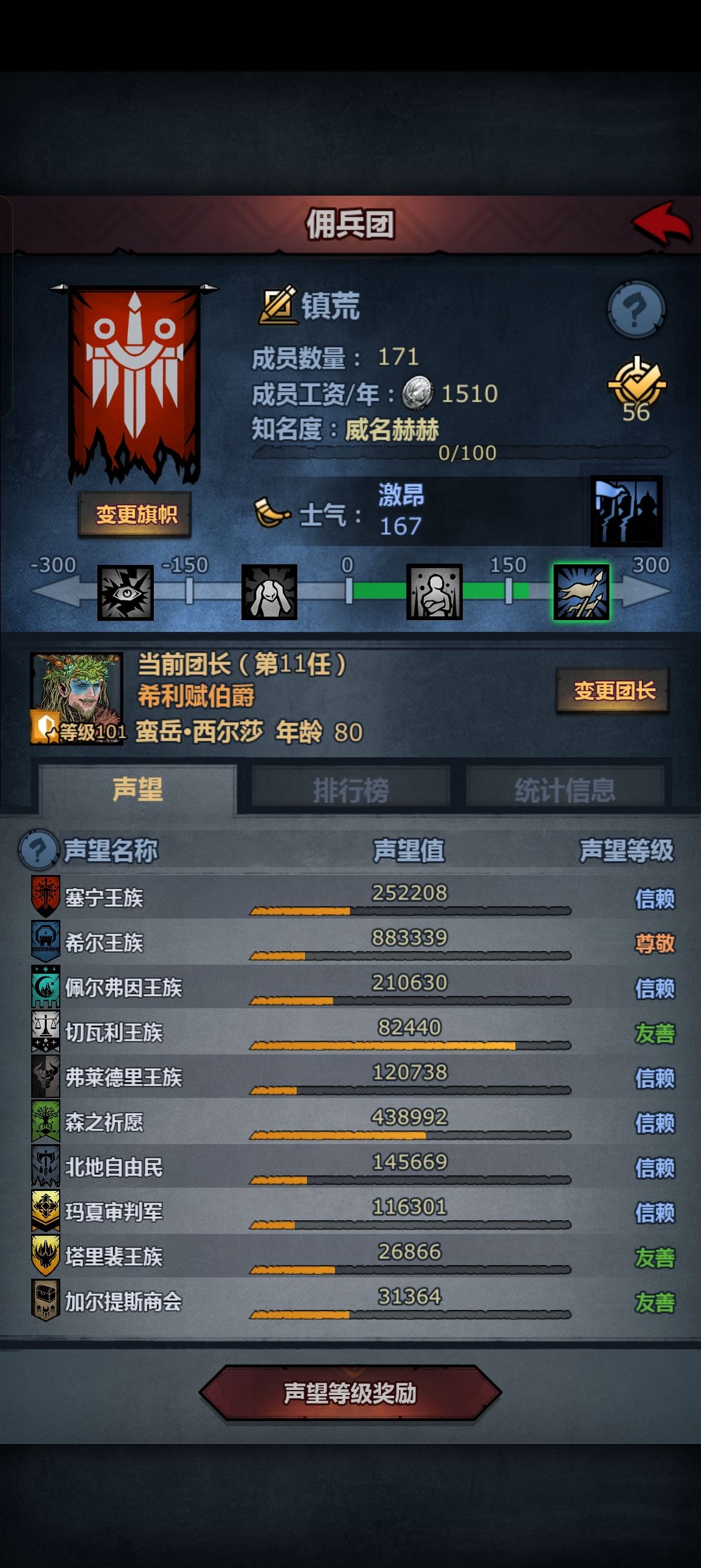 纯萌新,求指教 3