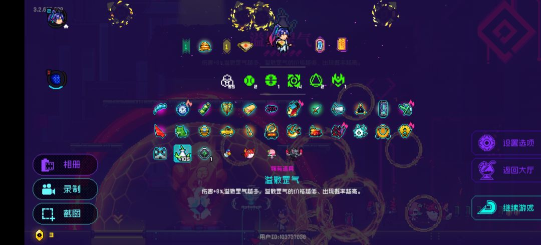 等下周更新因子后的黑海打开方式 1
