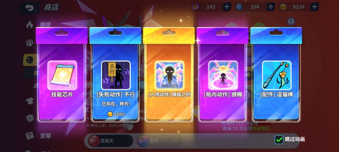 115抽成功毕业宝宝们 2