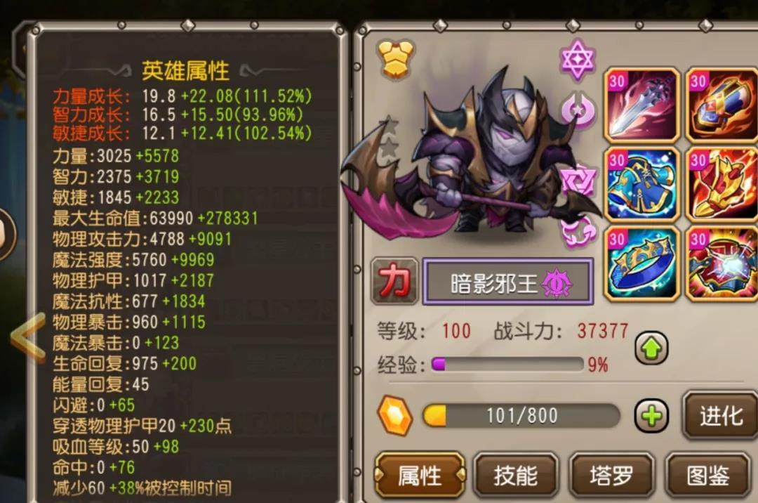 动态图片 3