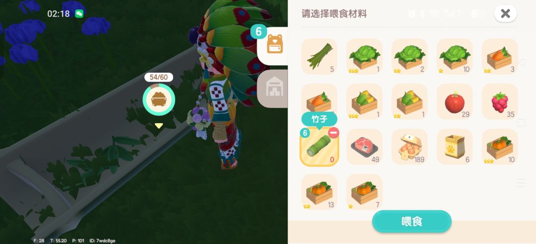 动态图片 2