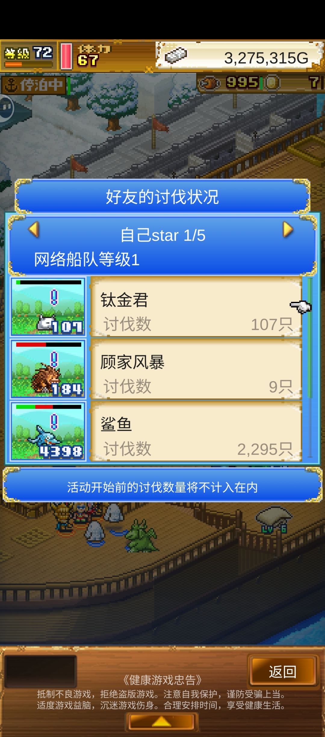 求好友求好友求好友 2