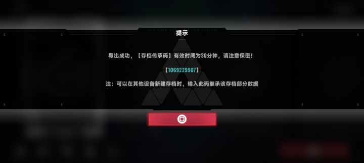 老实说,我刚回游都不知道这玩意是干嘛的截图