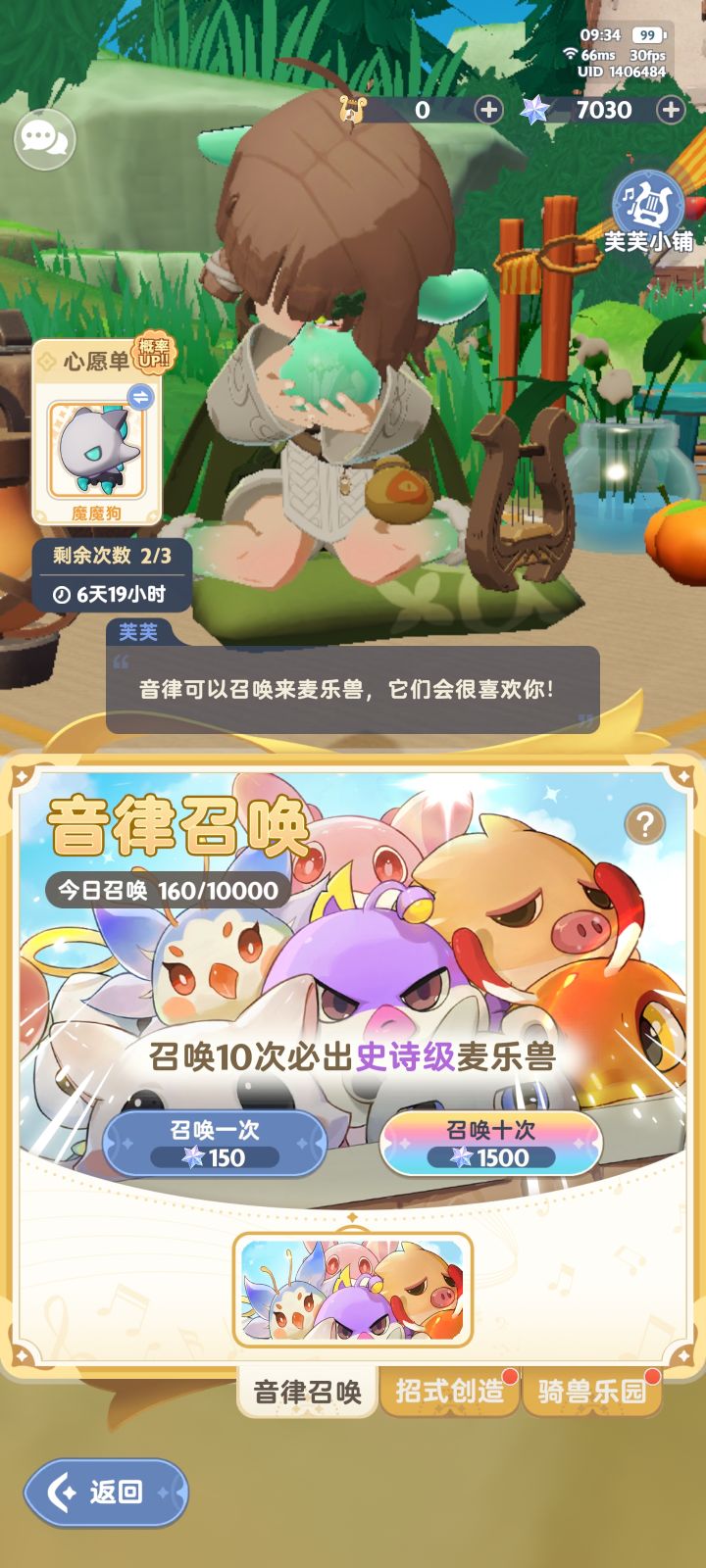 大家来接好运!!!截图