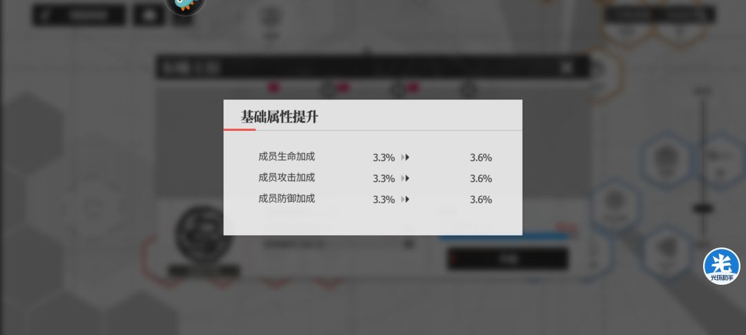 氪金度比想象中要大 2