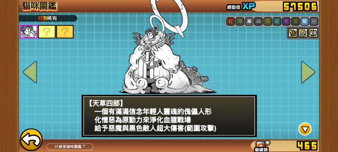 萌新求大佬指点该养哪个 2