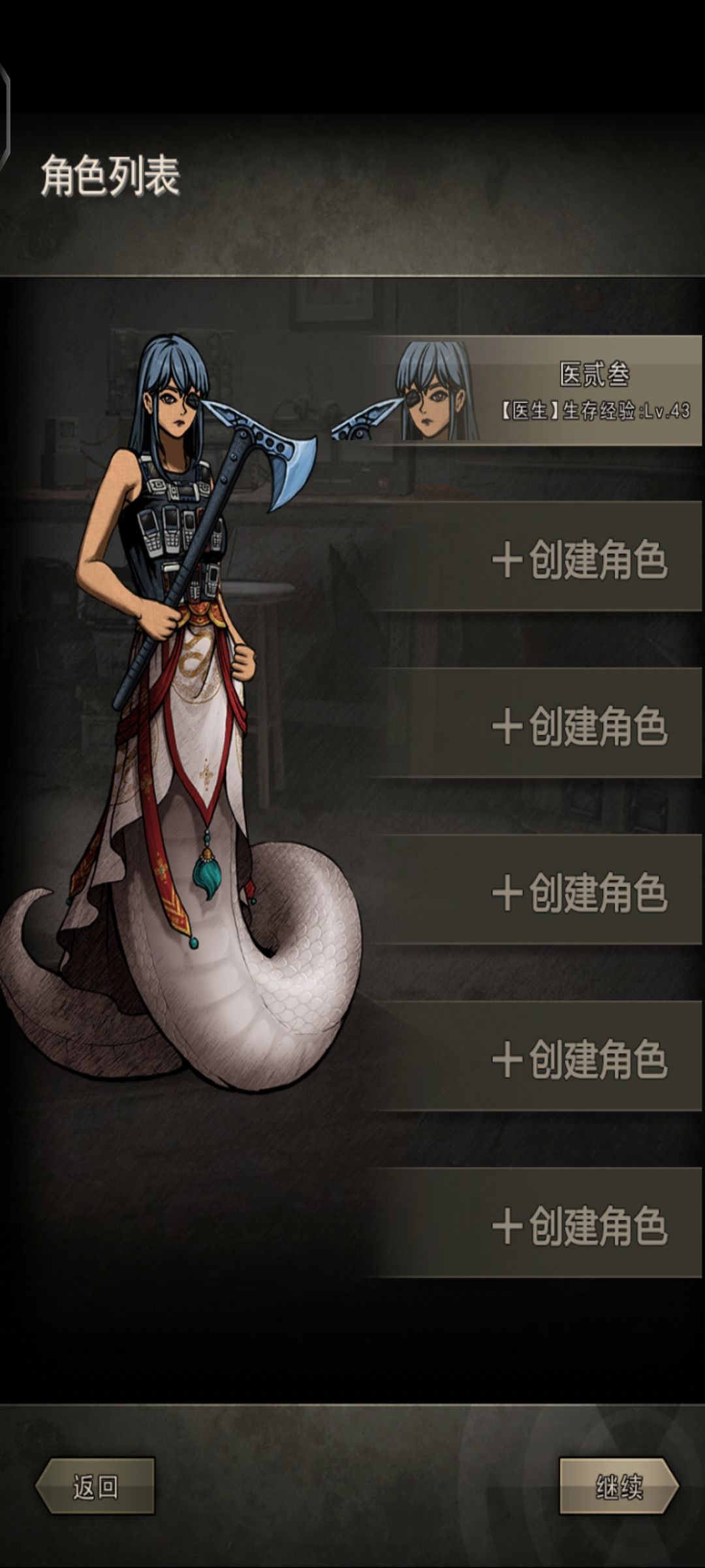 去1区还是2区的大区? 1