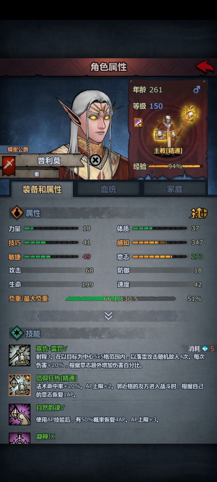 雷主推荐篇!!截图