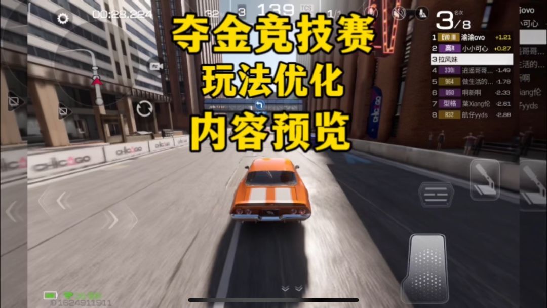 video-3755626