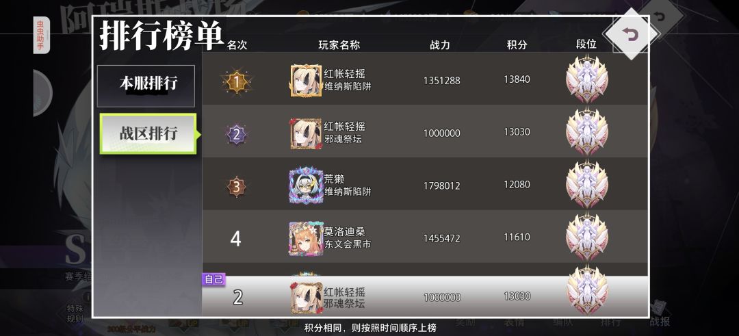 一周年回忆录截图
